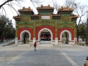 Die Kaiserliche Akademie in Beijing.