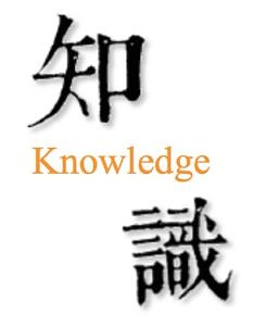 Der Chinesische Begriff "Zhishi" für "Wissen".