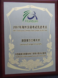 Plakette „Weltweit bestes HSK-Zentrum 2007“
