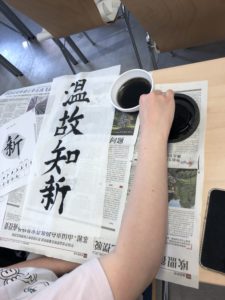 Studierende beim Anfertigen chinesischer Kalligraphie.