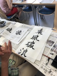 Eine von Studierenden angefertigte chinesische Kalligraphie.