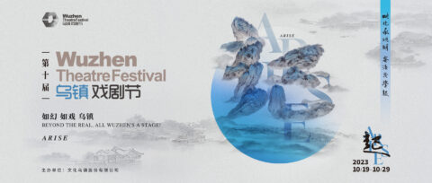 Zum Artikel "Forschungsreise zum 10. Internationalen Theaterfestival Wuzhen 2023"