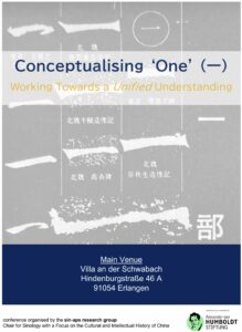 Poster zur Veranstaltung "Conceptualising 'One' (一)"