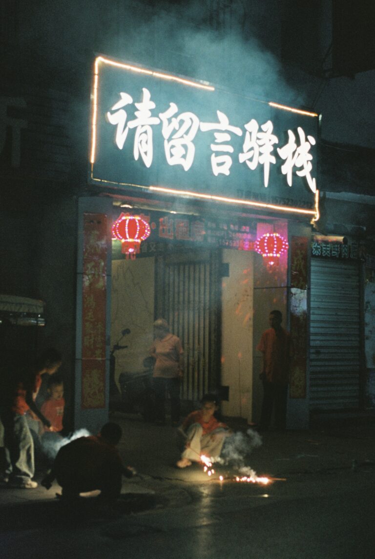 Frohes Neues Jahr 2026