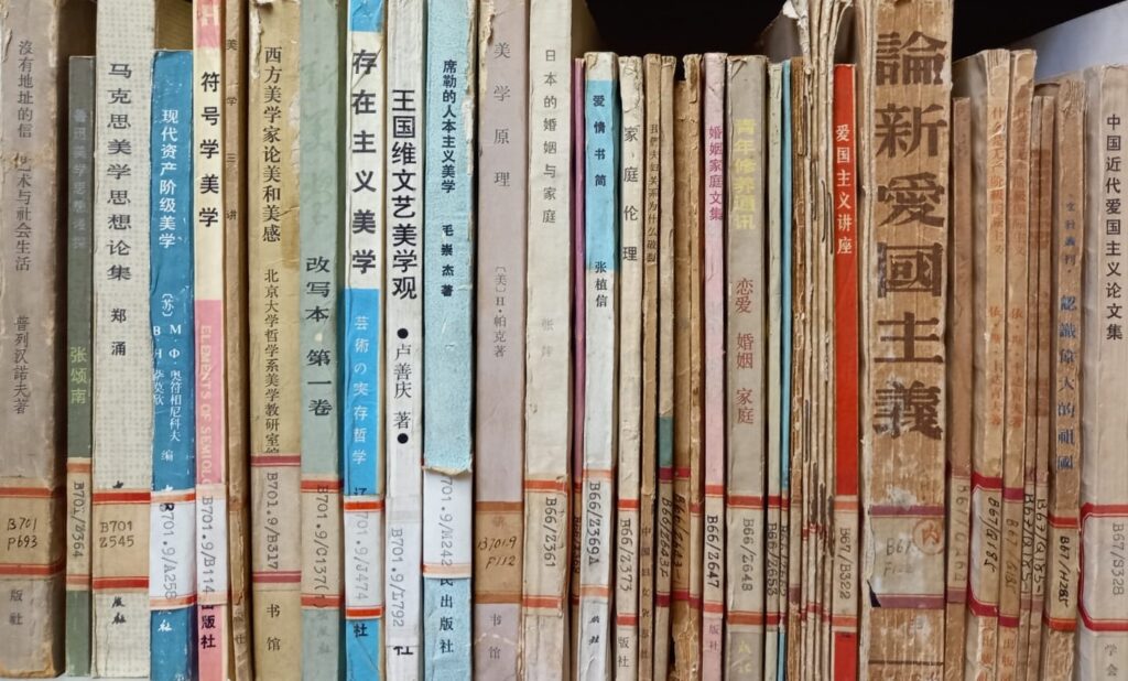 Picture of Chinese books